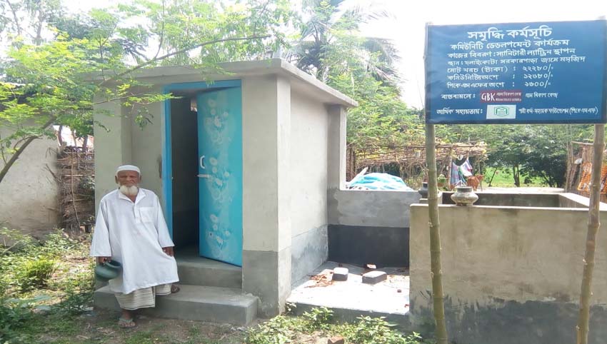 A Sanitary Latrine constructed under the community-based development activities of ENRICH