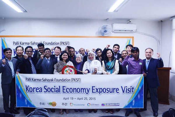 Korea Social Economy Exposure Visit 2015