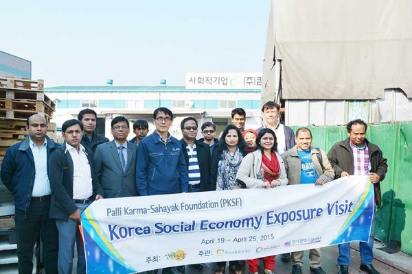 Korea Social Economy Exposure Visit 2015