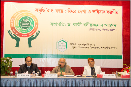 Dr. Qazi Kholiquzzaman Ahmad (middle), honorable chairman of PKSF delivering his speech flanked by Mr. Md. Abdul Karim, Managing Director (Left) and Dr. Mohammad Jashim Uddin, DMD (A&F) (right)