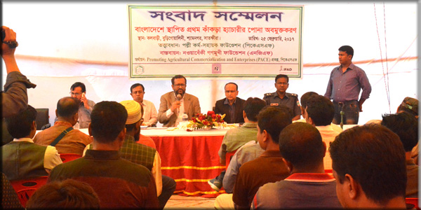 Press conferrence on Crablet releasing from the very first Crab Hatchery of Bangladesh