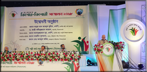 BangladeshAdlescentConference2_FM