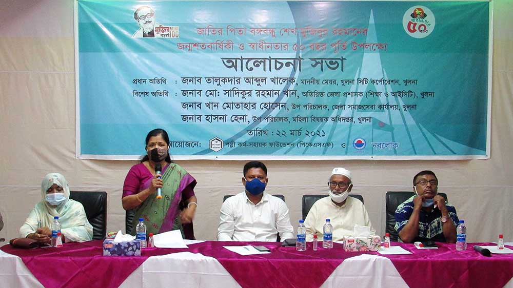 Khulna Event Nobolok 1