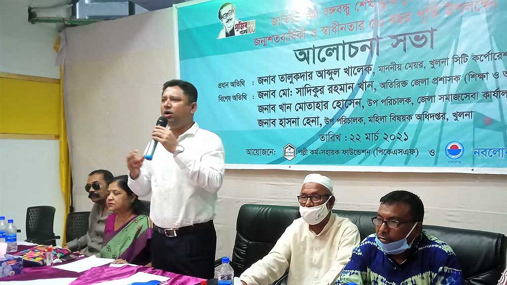 Khulna Event Nobolok 2