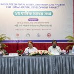 2nd Annual Coordination Meeting of BD Rural Wash for HCD held