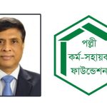 Dr. M. Khairul Hossain is the new Chairman of PKSF   