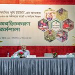 Workshop on budget and activities of Integrated Agriculture Unit held  