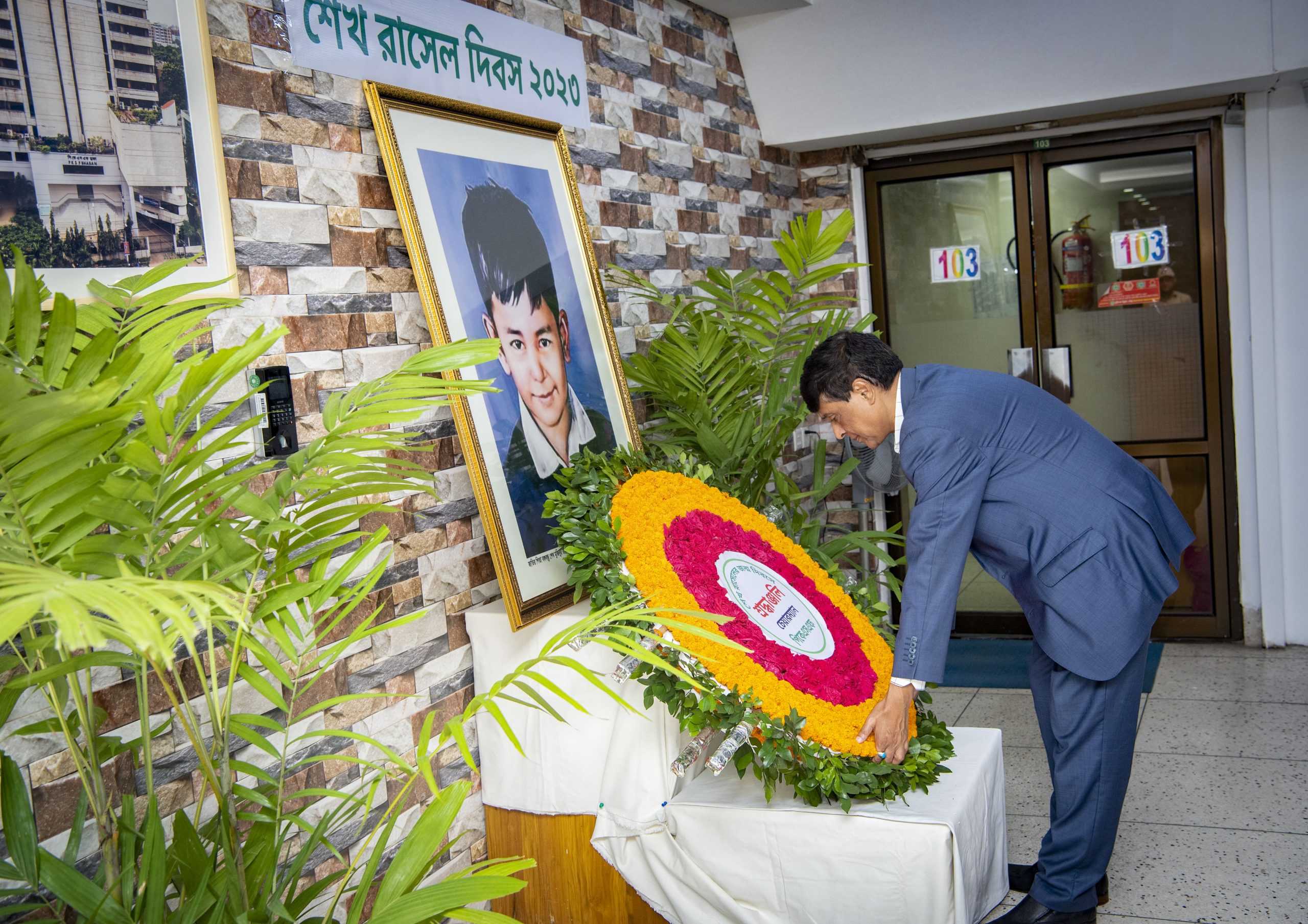 PKSF Chairman pays homage to Sheikh Russel on his birthday