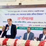 PKSF AMD emphasizes on planned implementation of BD Rural WASH for HCD Project