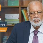 Education, health, social security, employment creation should be prioritized in budget: PKSF Chairman