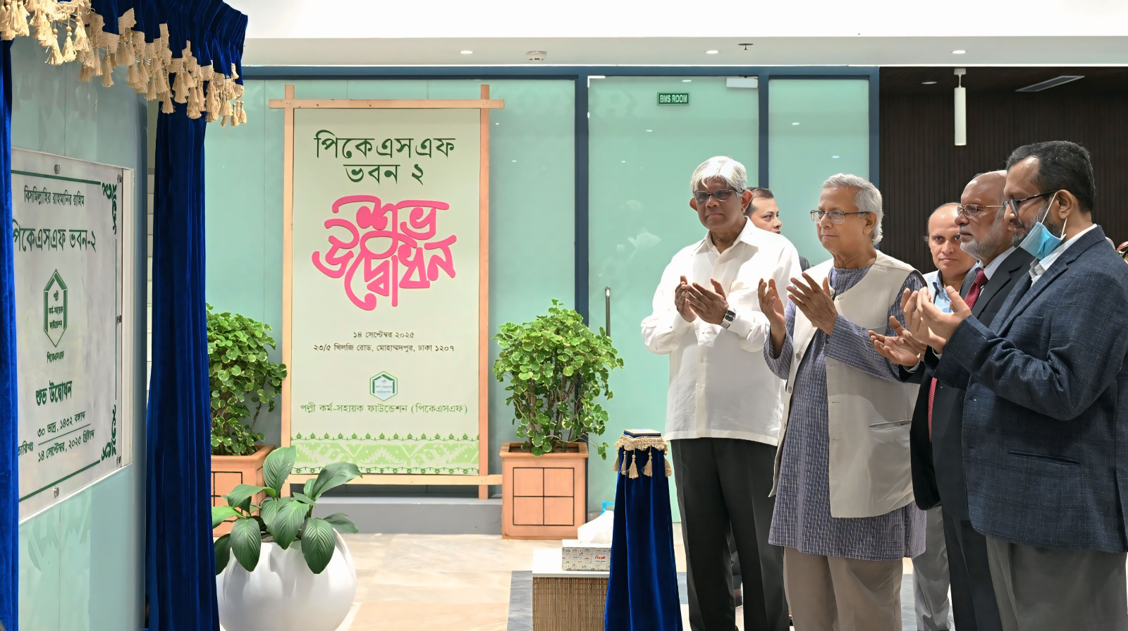 Interface de Prince Ali Casino montrant des jeux et bonus