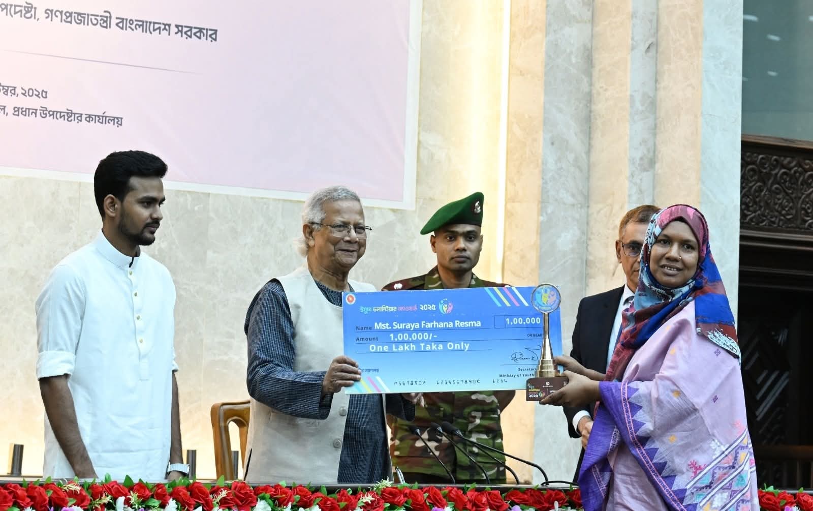 RMTP-supported entrepreneur Reshma wins ‘Youth Volunteer Award 2025’