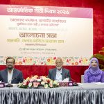 PKSF observes International Women’s Day 2026