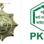 PKSF named for Independence Award 2026