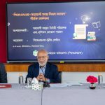 Emphasis placed on transforming PKSF Training Center into a modern and future-ready institution