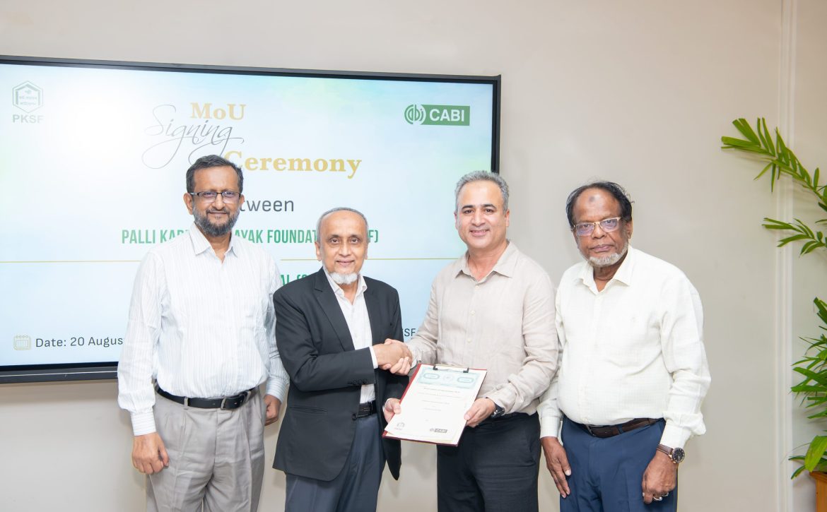 PKSF & CABI MoU 2